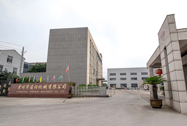 關於常州通潤機械